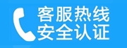 安达家用空调售后电话_家用空调售后维修中心